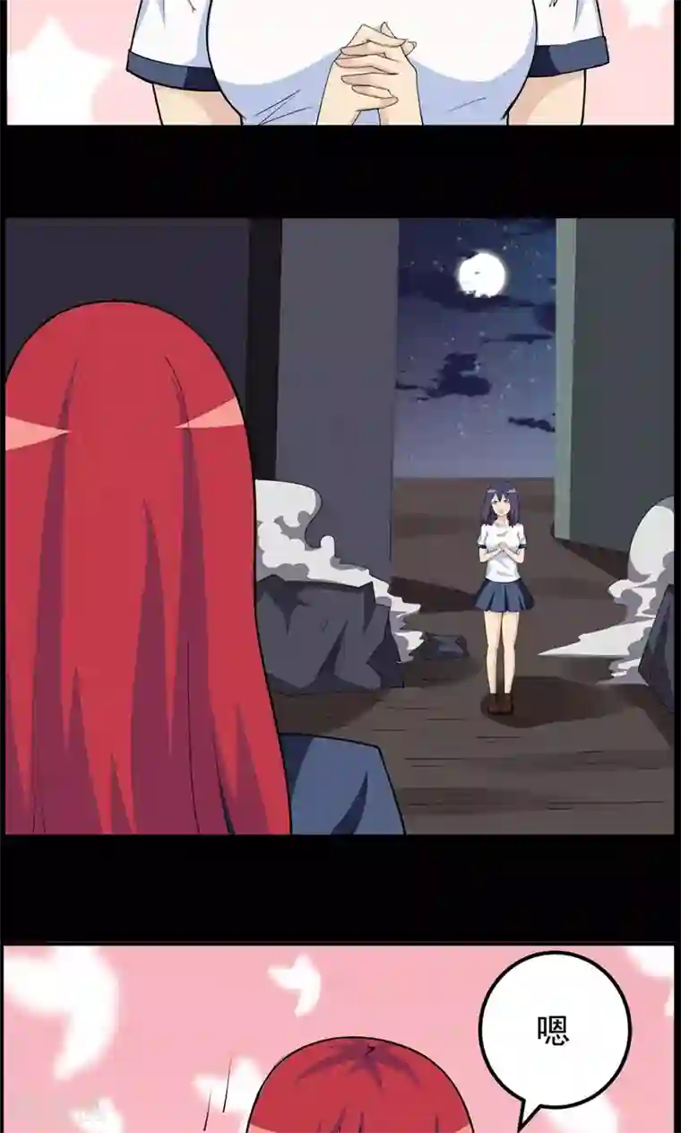 万死不辞第100话