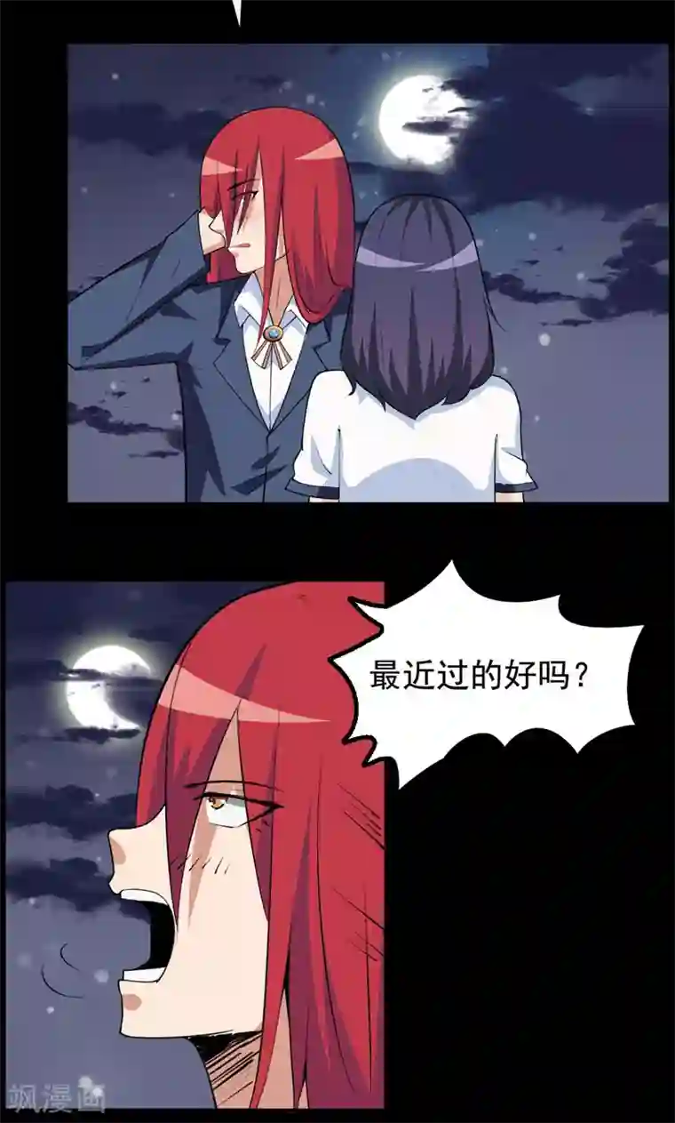 万死不辞第100话