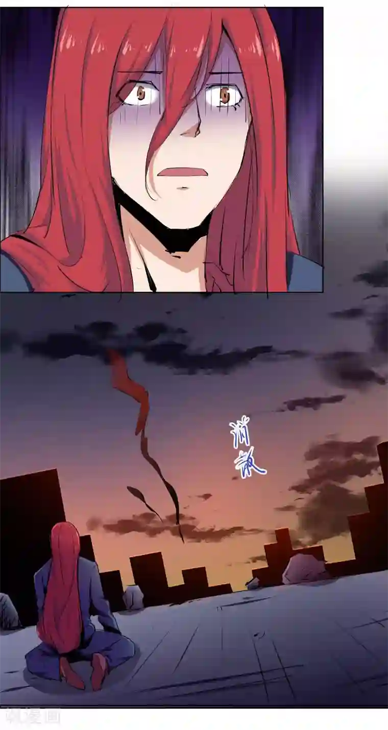 万死不辞第101话