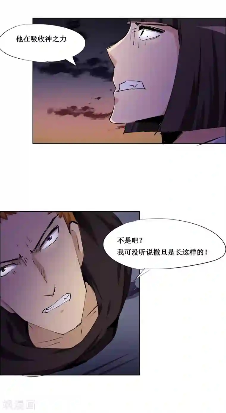 万死不辞第101话