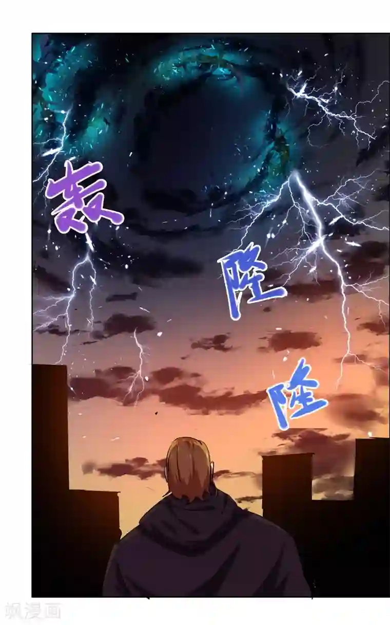 万死不辞第101话