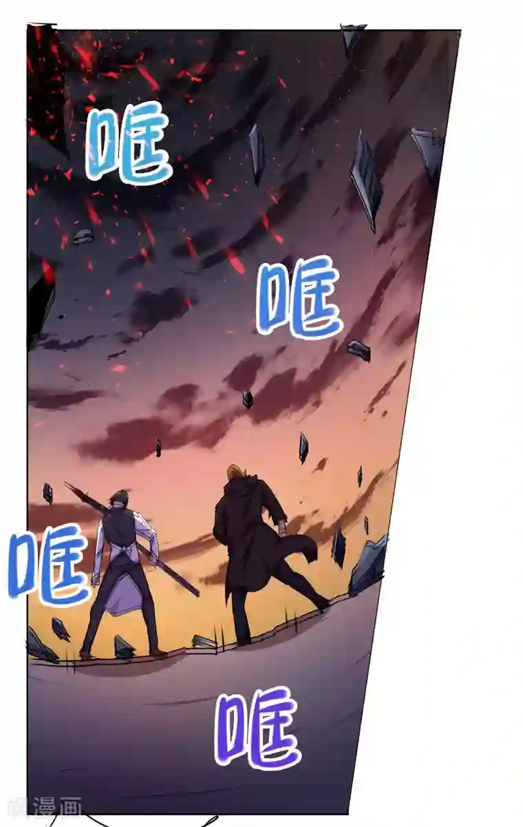 万死不辞第101话