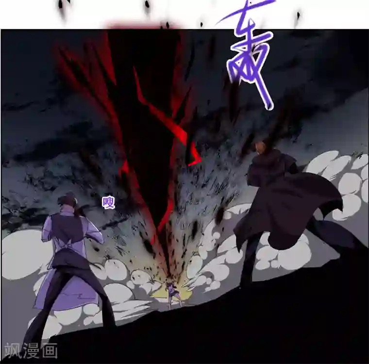 万死不辞第101话