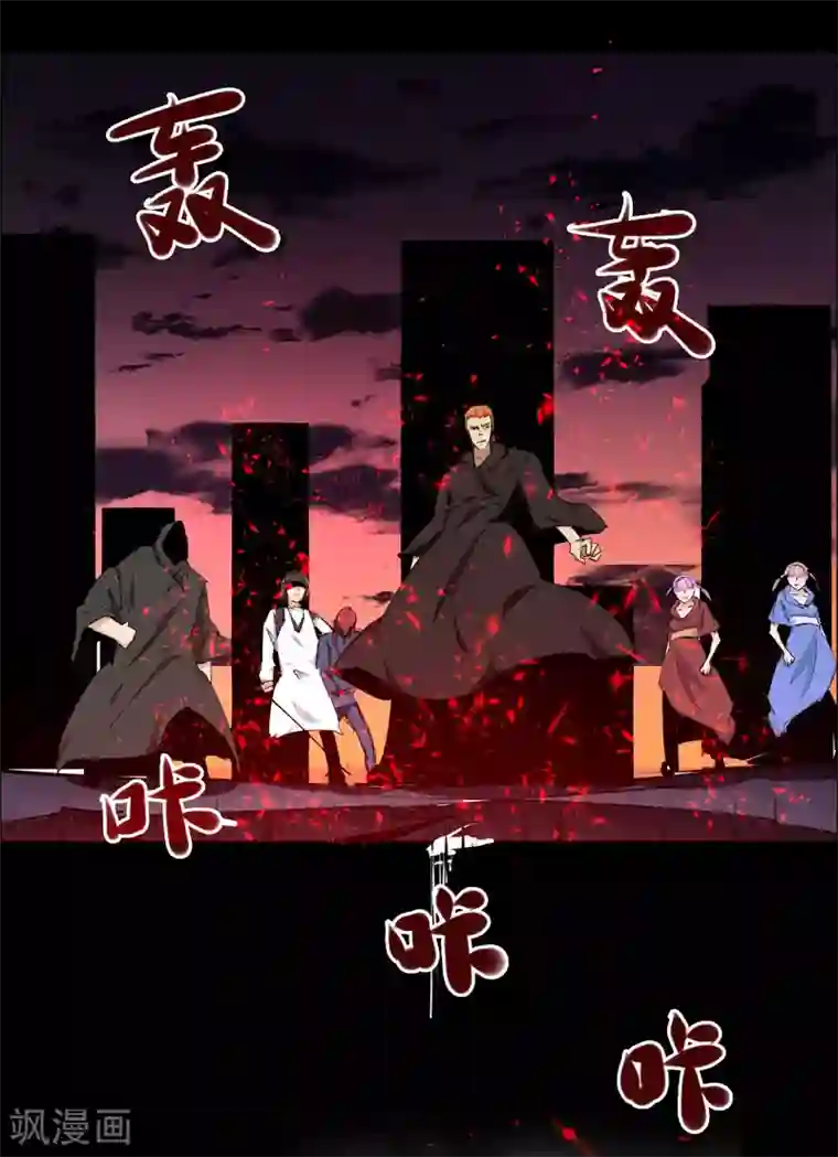 万死不辞第102话