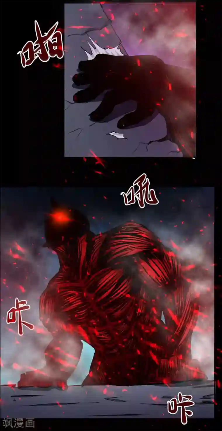 万死不辞第102话