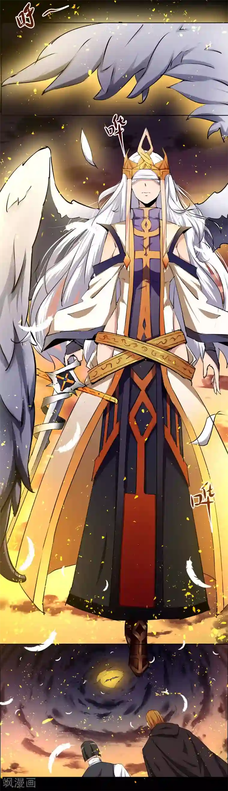 万死不辞第102话