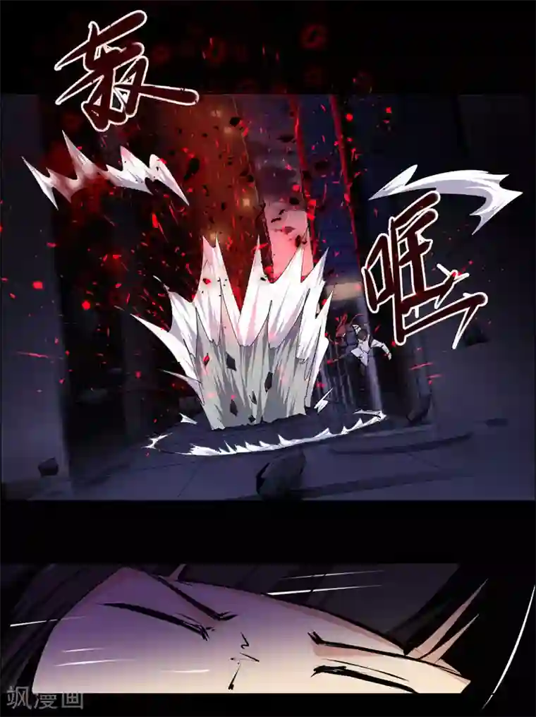 万死不辞第102话