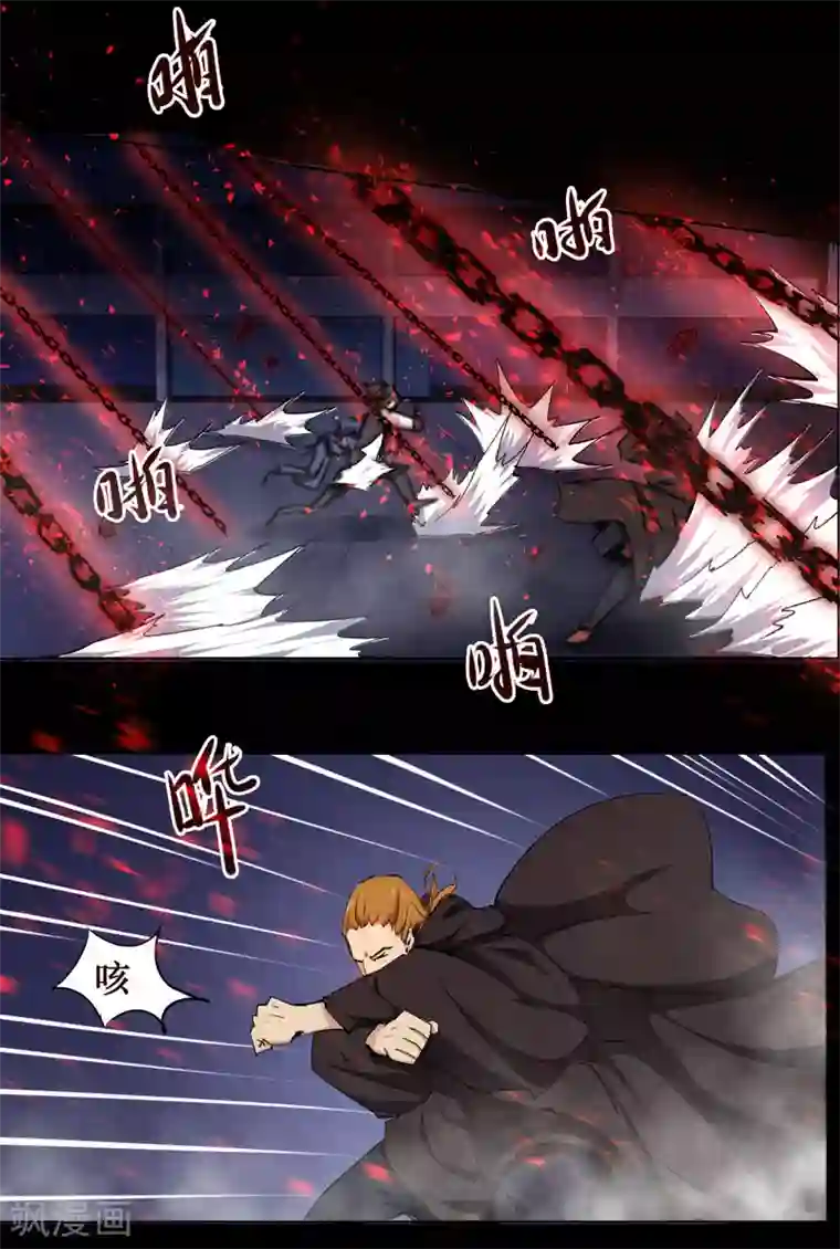 万死不辞第102话