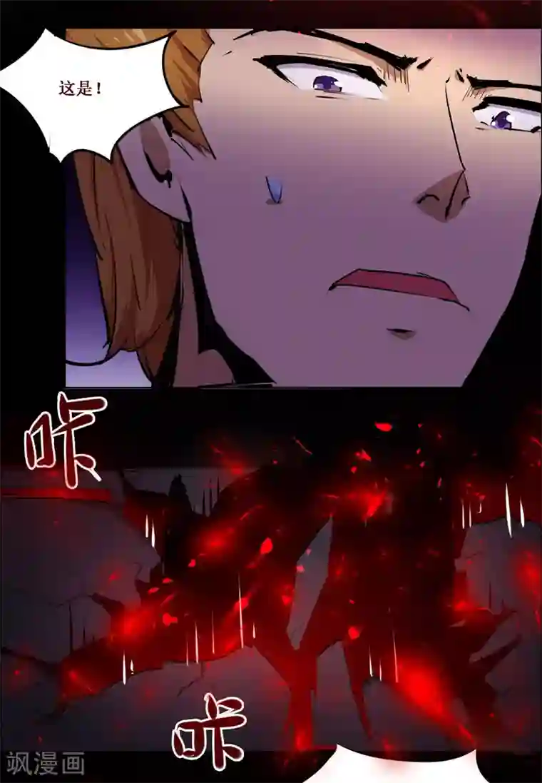 万死不辞第102话