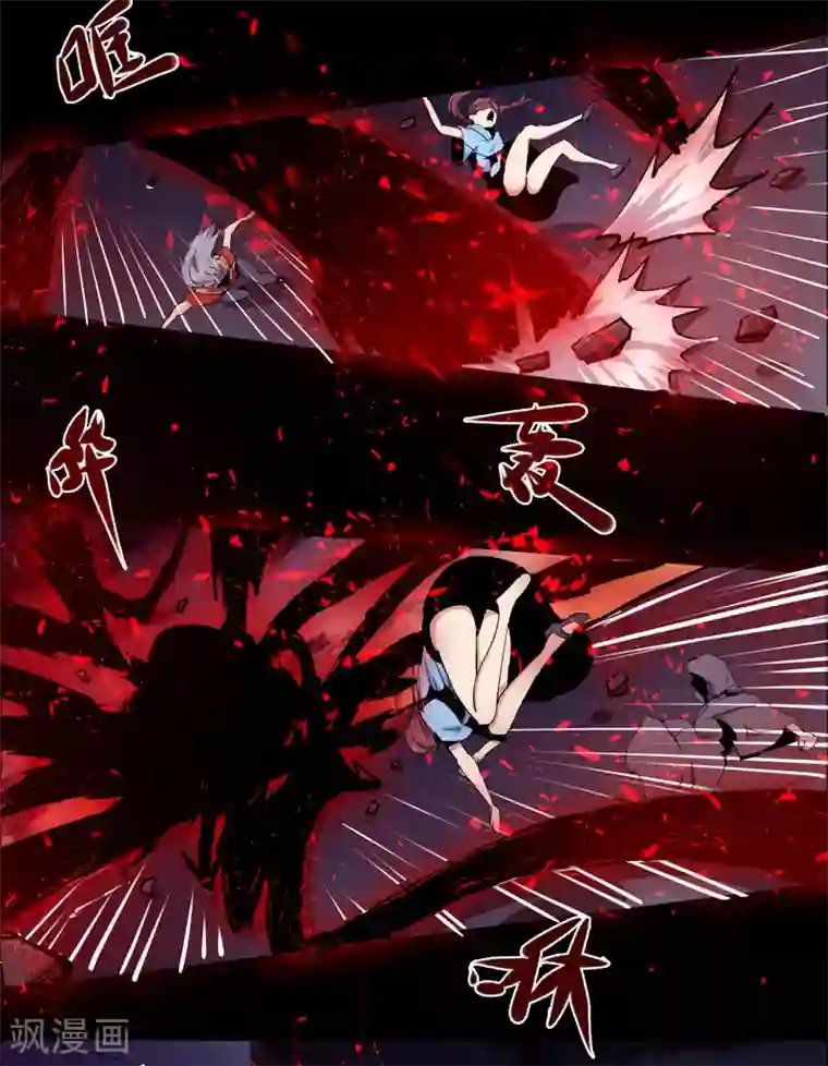 万死不辞第102话