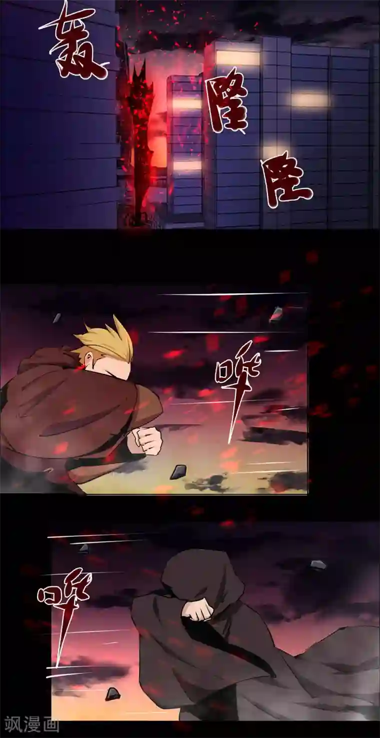 万死不辞第102话