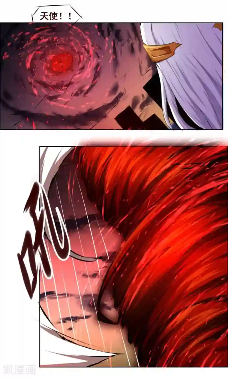 万死不辞第103话