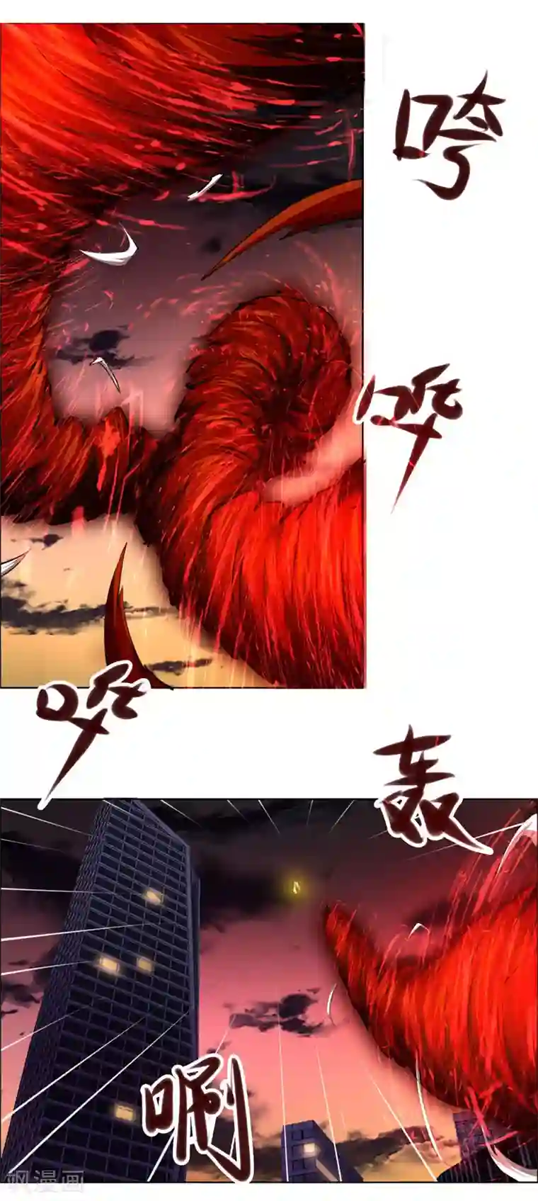 万死不辞第103话