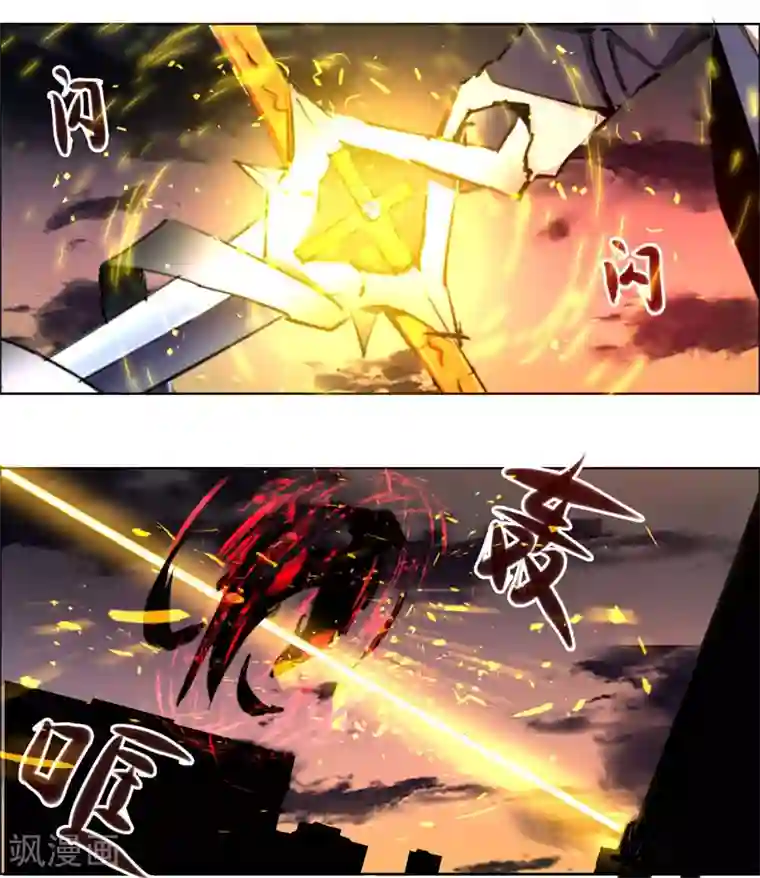 万死不辞第103话