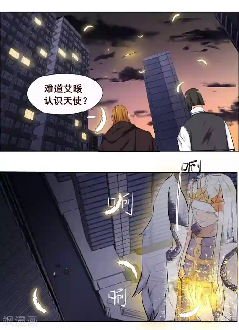 万死不辞第103话