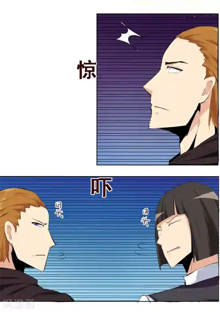 万死不辞第103话