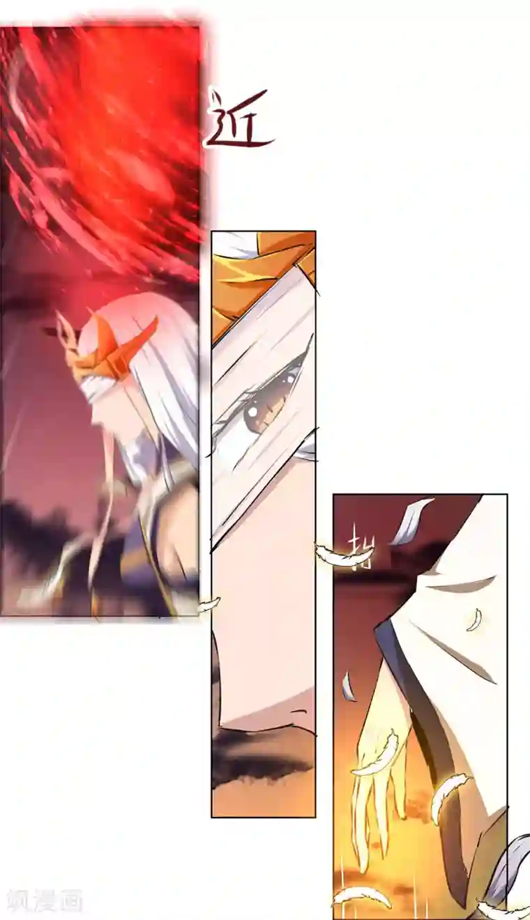 万死不辞第103话