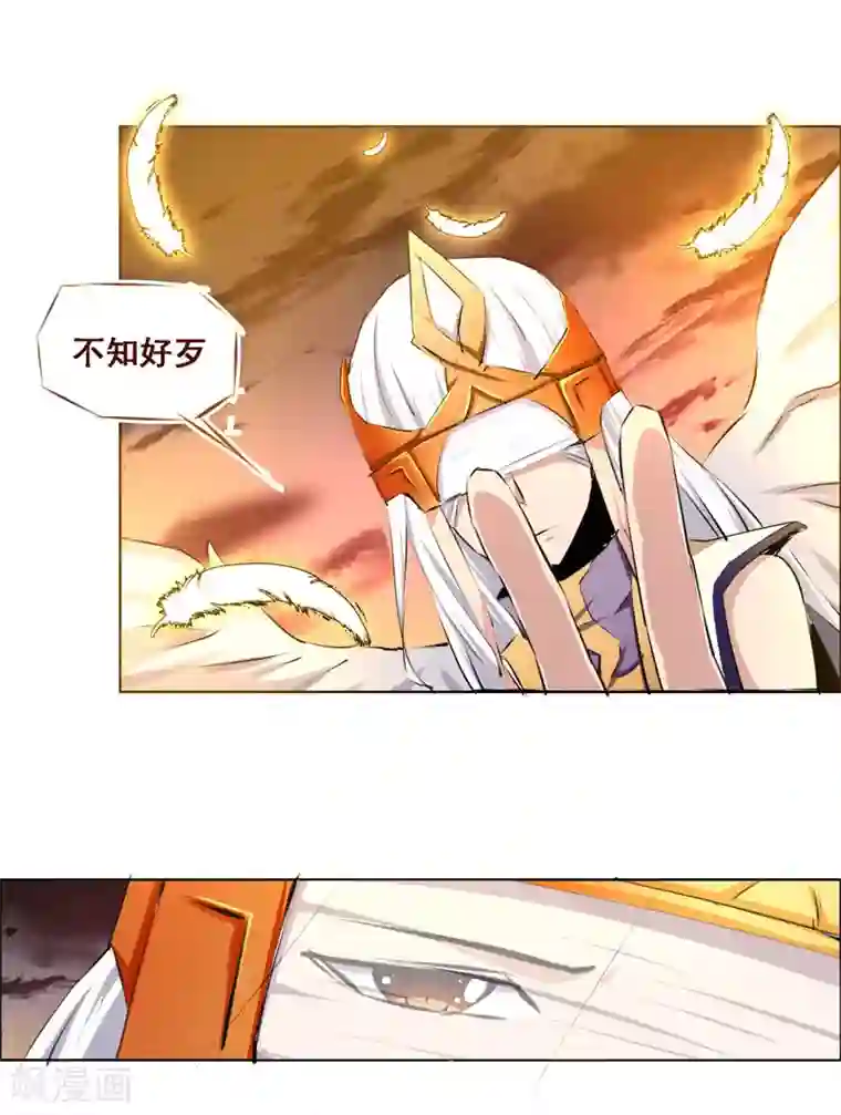 万死不辞第103话