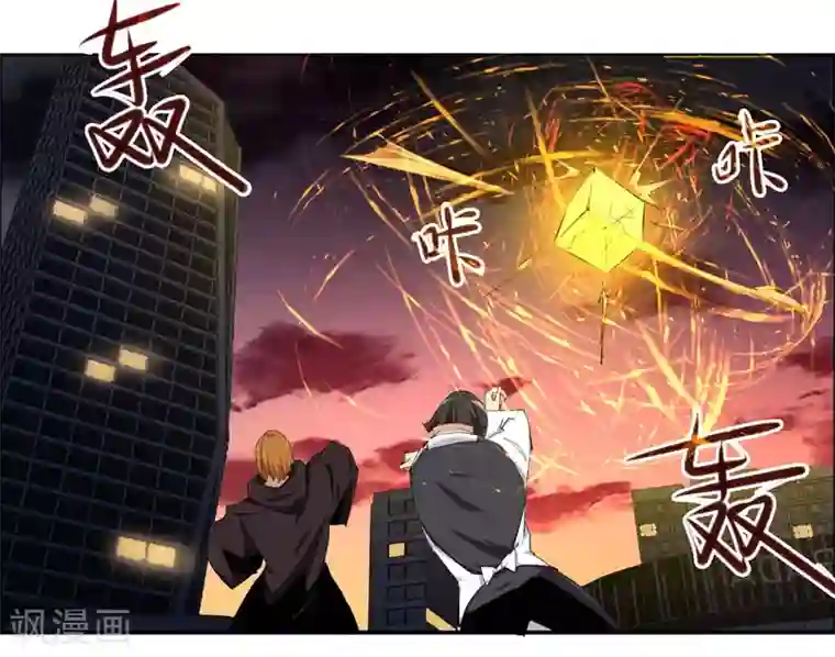 万死不辞第103话