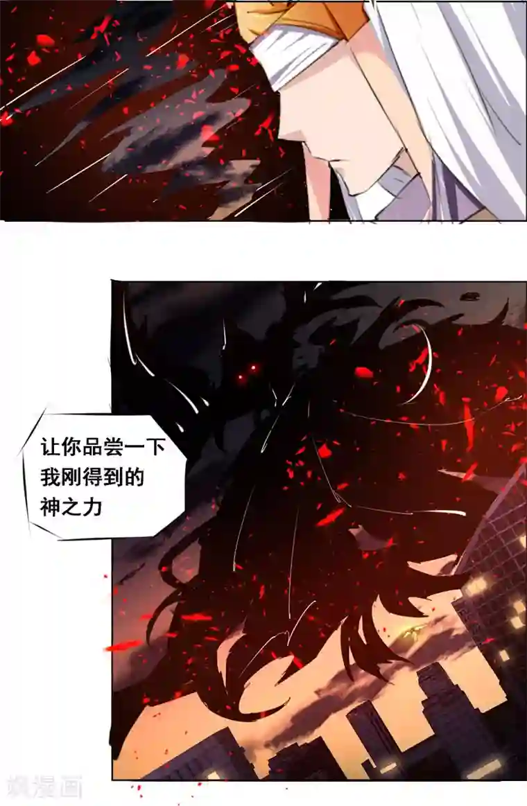 万死不辞第103话