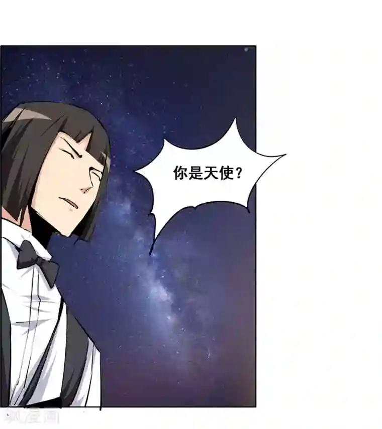 万死不辞第104话