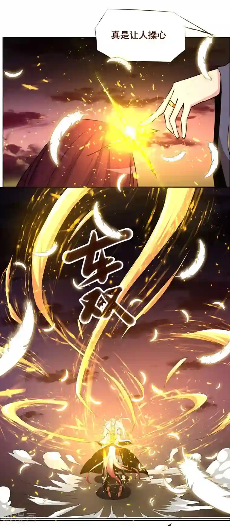 万死不辞第104话