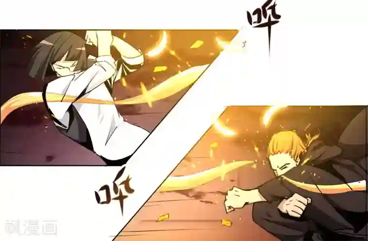 万死不辞第104话