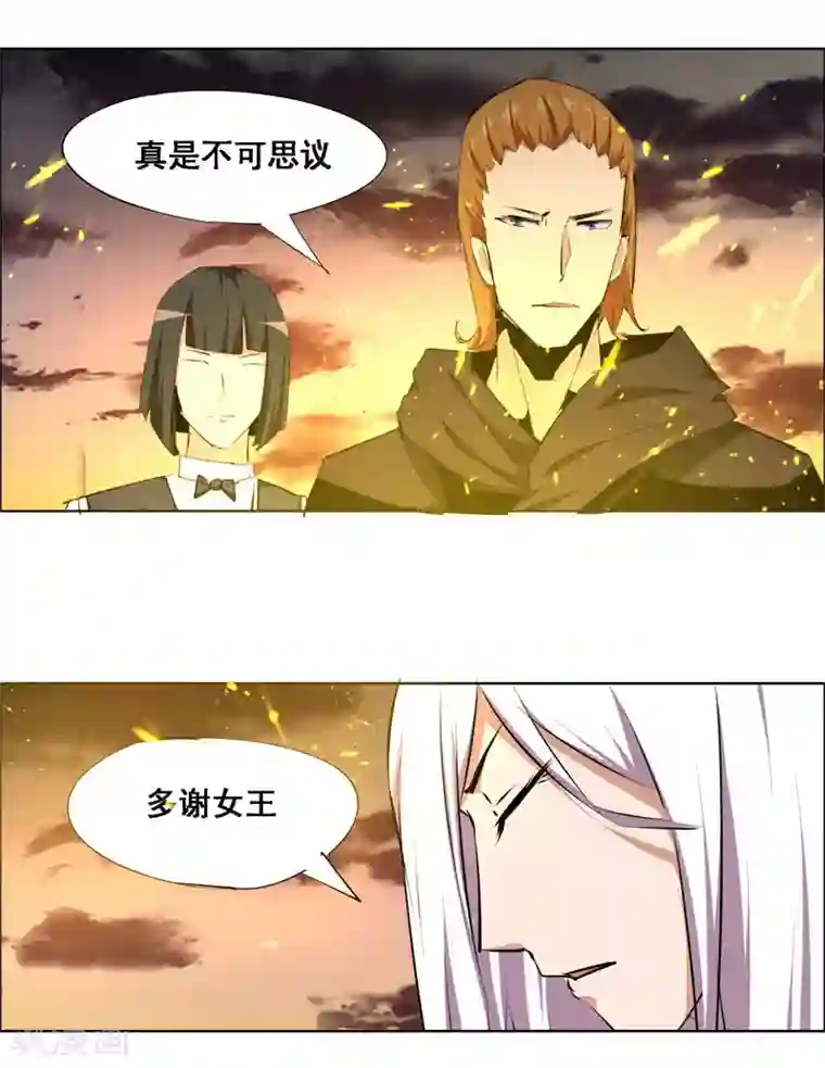 万死不辞第104话
