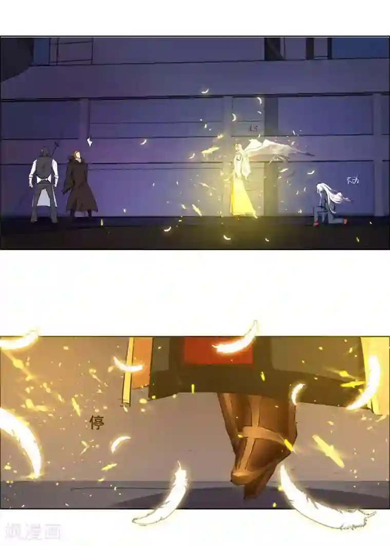 万死不辞第104话