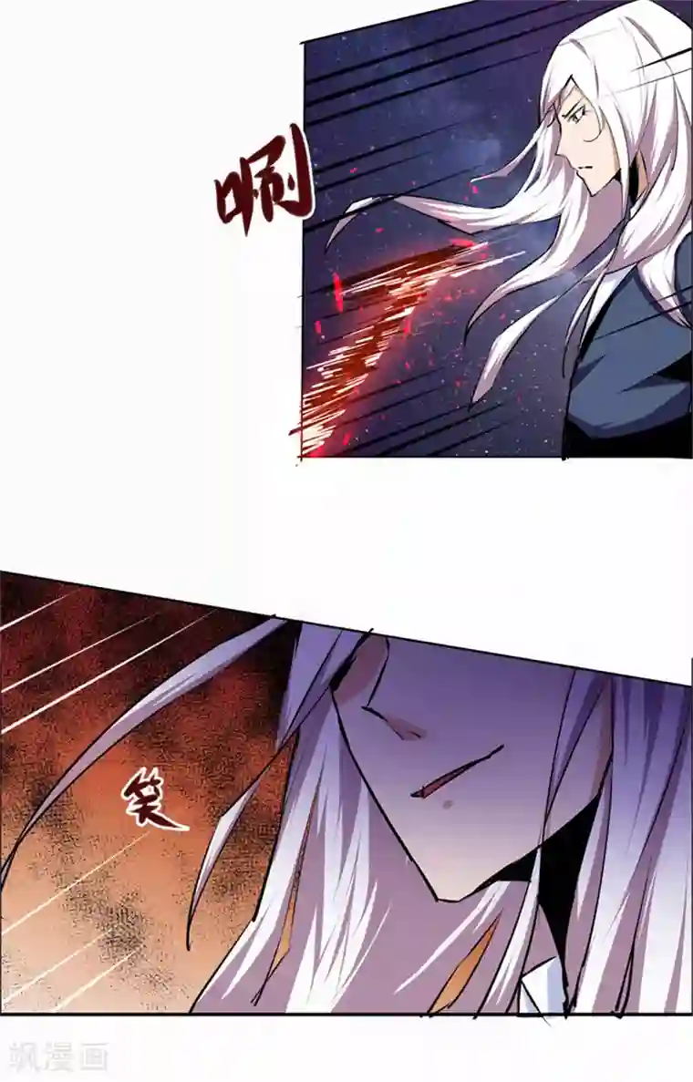 万死不辞第105话