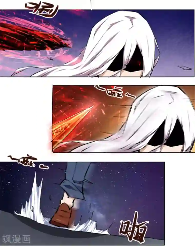 万死不辞第105话