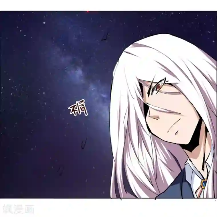 万死不辞第105话