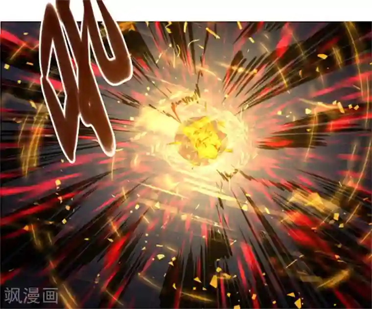 万死不辞第105话