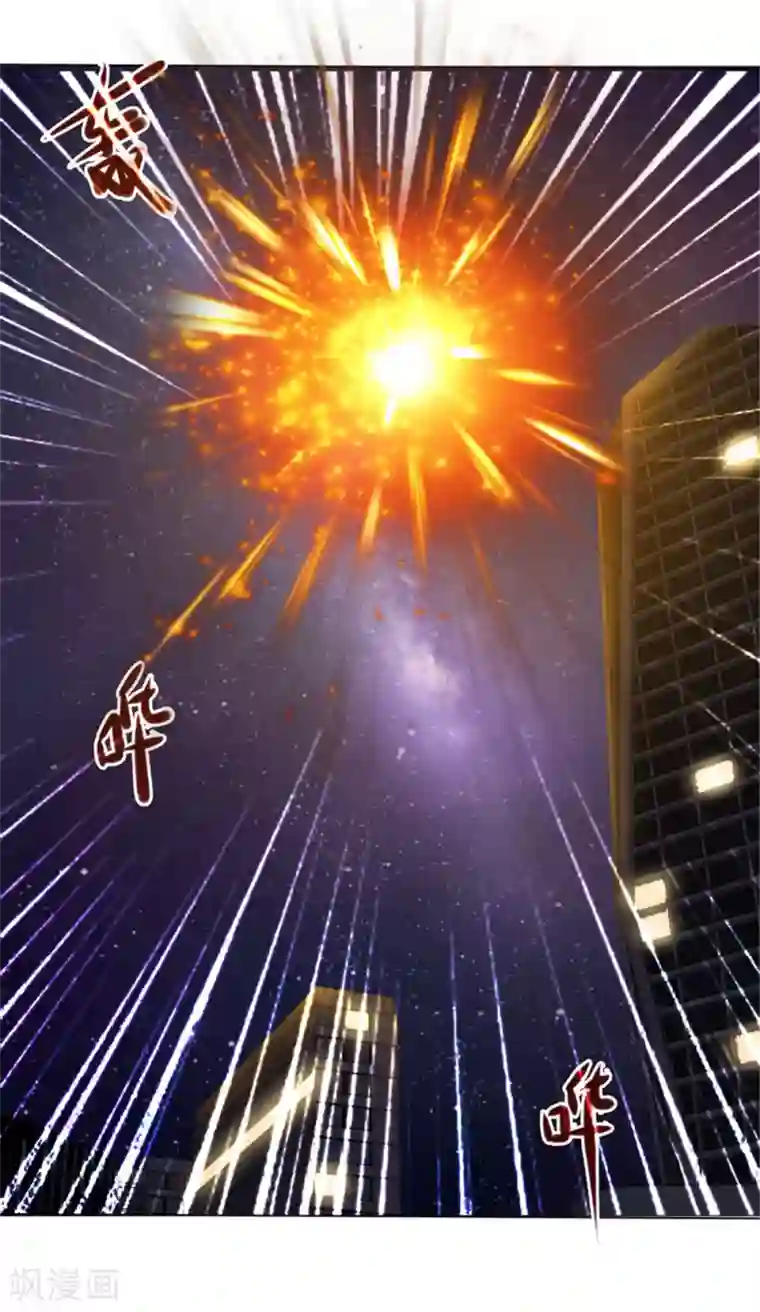 万死不辞第105话