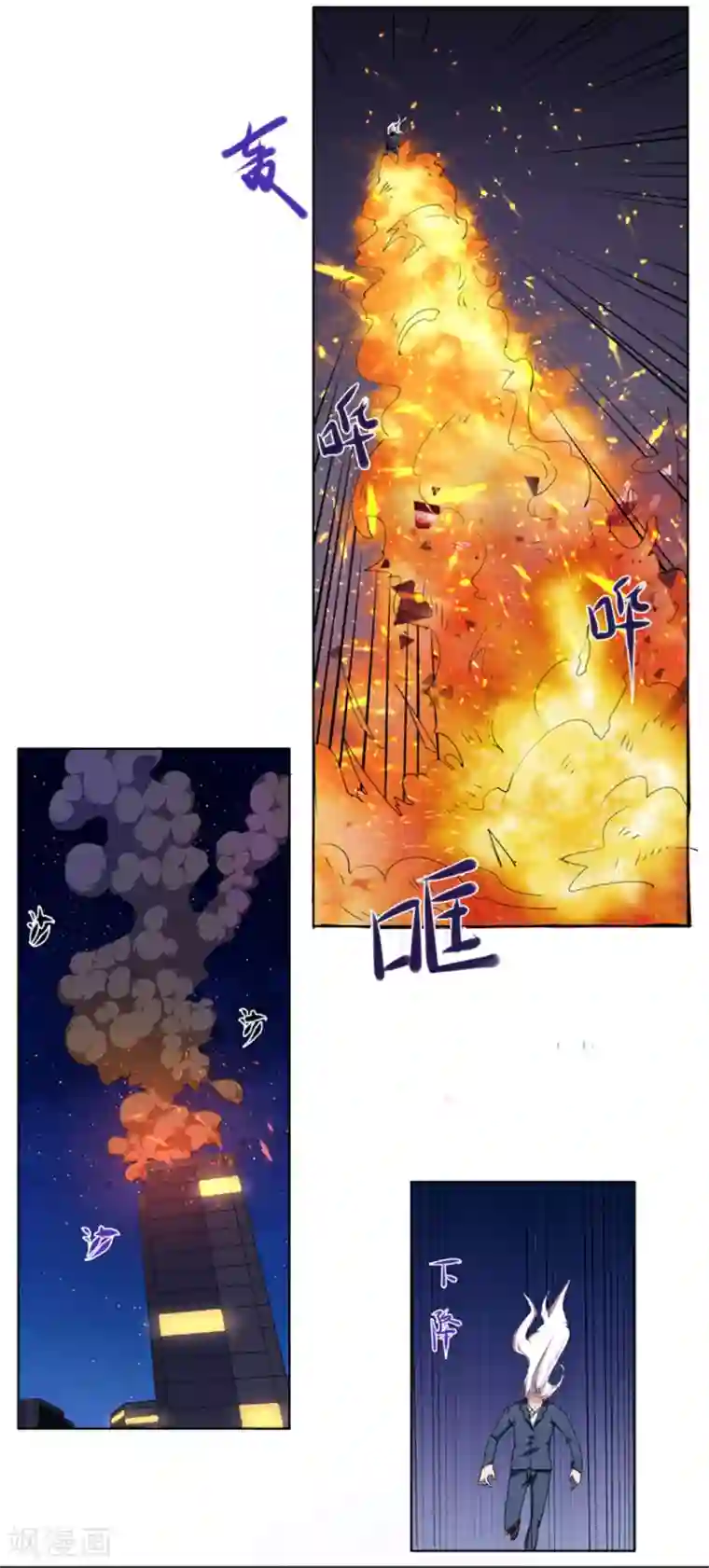 李小璐呻呤床震视频大全视频第106话