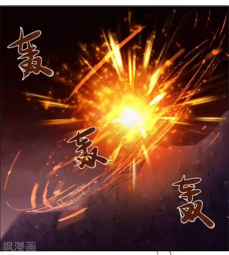 万死不辞第106话