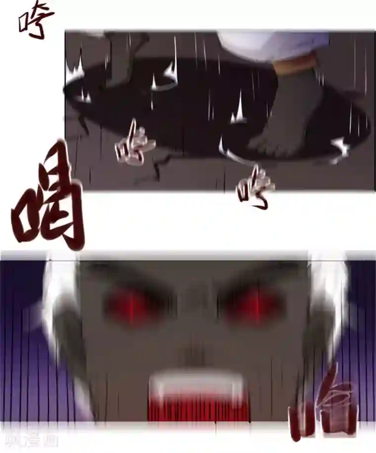 万死不辞第106话