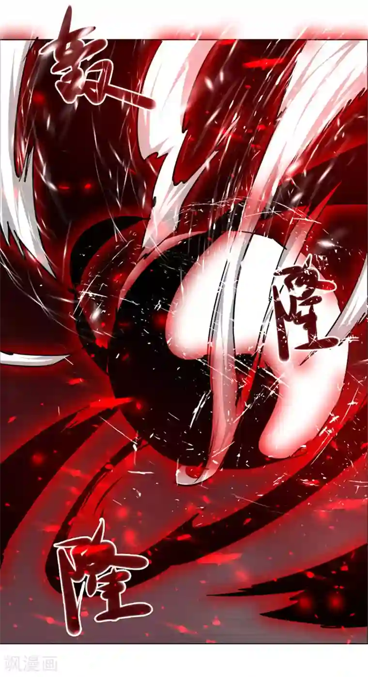 万死不辞第106话