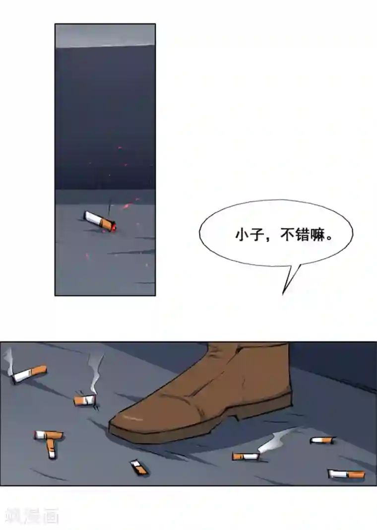 万死不辞第107话