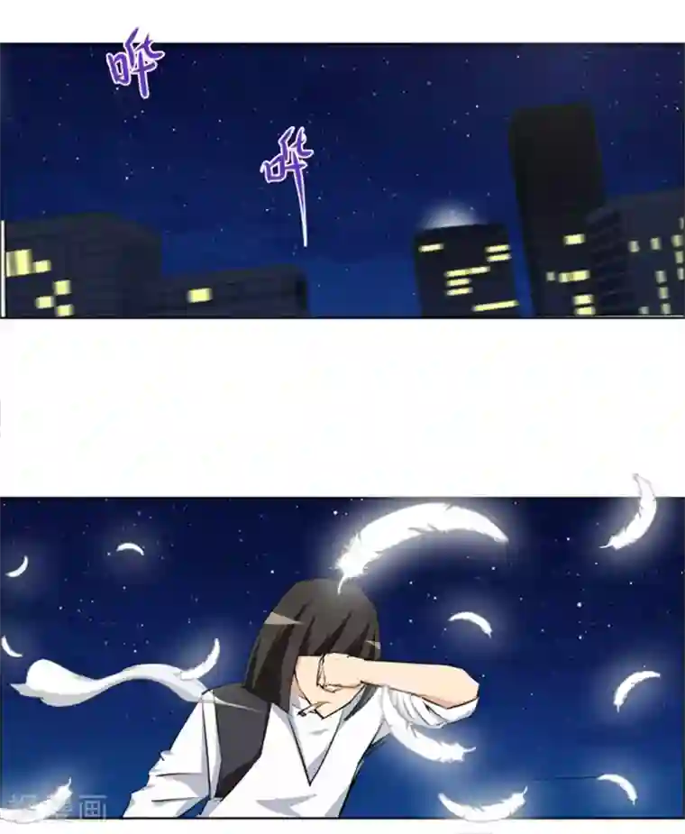 万死不辞第107话