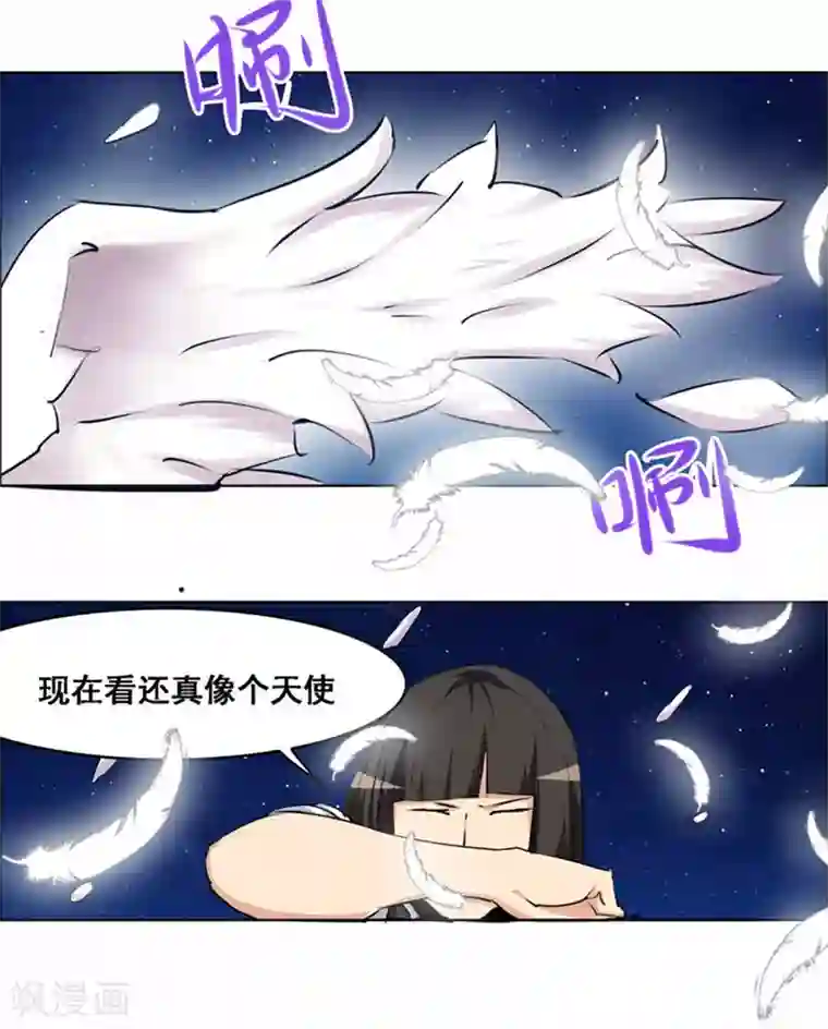 万死不辞第107话