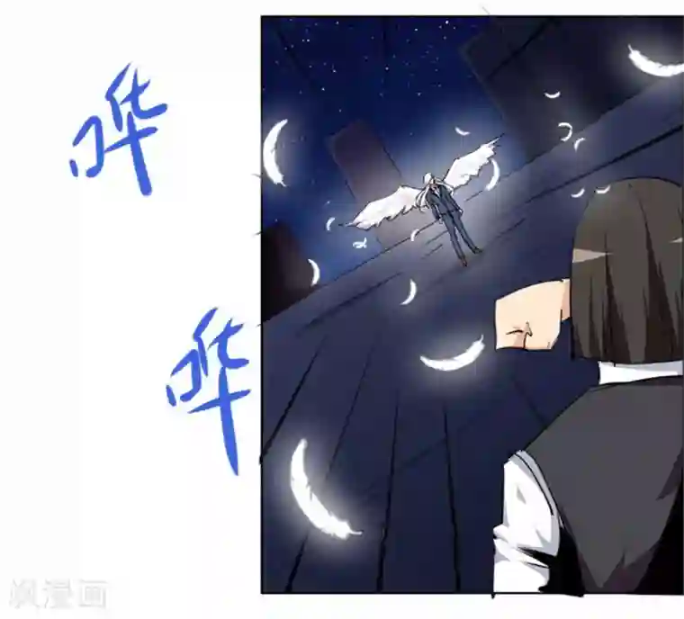 万死不辞第107话