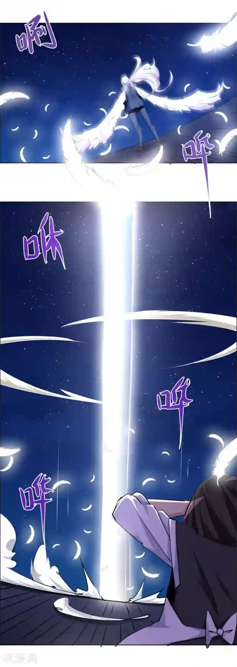 万死不辞第107话