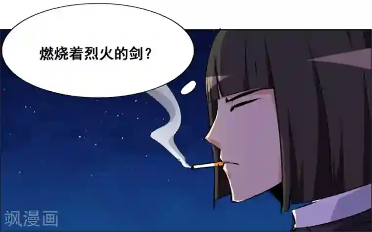 万死不辞第107话