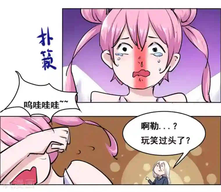 万死不辞第108话