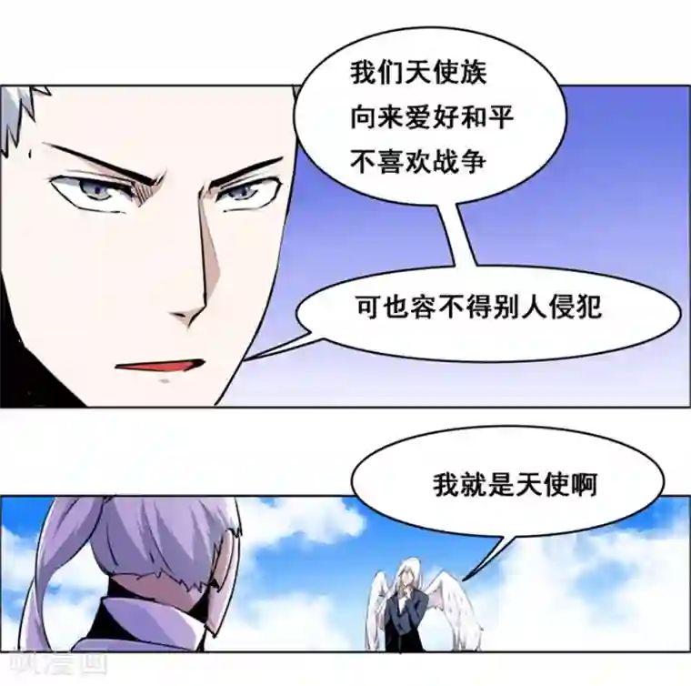 万死不辞第108话