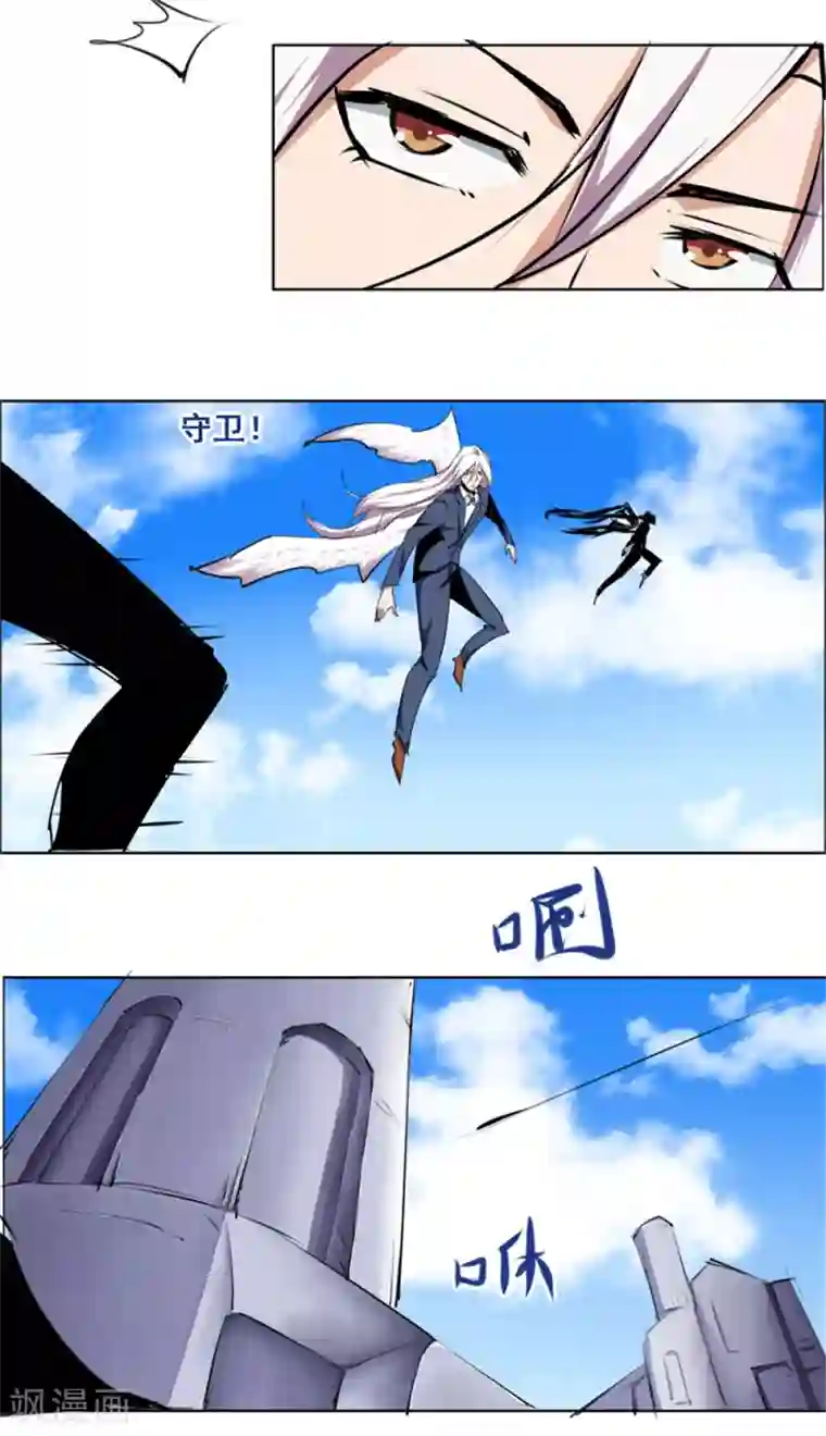 万死不辞第108话