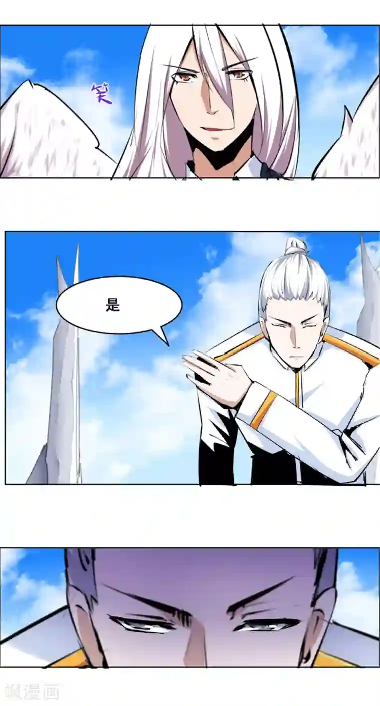 万死不辞第108话