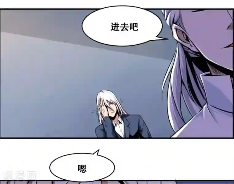 万死不辞第109话
