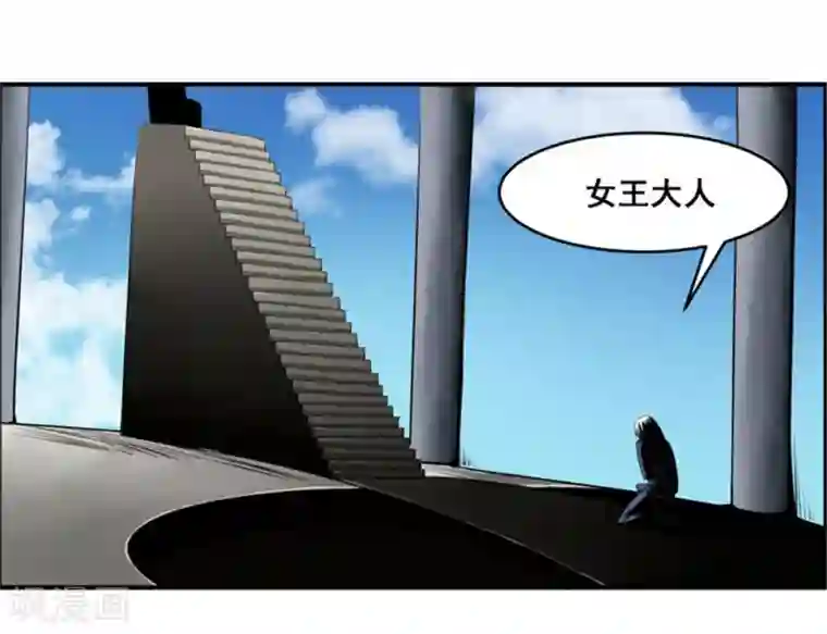 万死不辞第109话